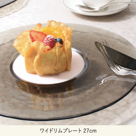 フィーリッツ ワイドリムプレート27cm
