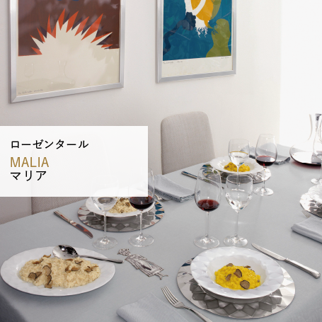 マリア/ローゼンタール